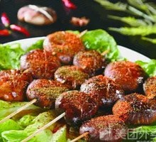 Roasted Mushrooms