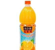 Small Orange Granules