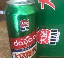 Da Yao