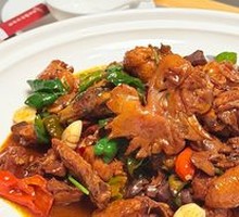 Lu Nan Stir-Fried Whole Chicken