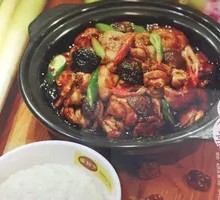Chicken Rice