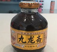Jiulongzhai Plum Juice