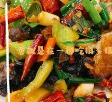 Twice-Cooked Pork