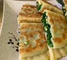 Leek Dumplings