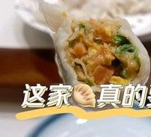 Du Yi Chu Perfume Dumplings
