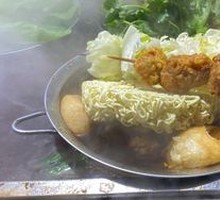 Vegetarian Dumplings