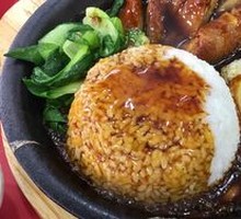 Curry Teriyaki Chicken Rice Bowl