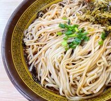 Fragrant Noodles Salad