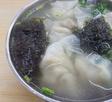 Wonton