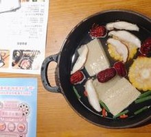 Delicate Mushroom Hot Pot