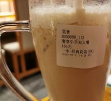 Classic Milk Tea