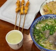 Ramen