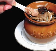Duck Soup with Tea Tree Mushrooms