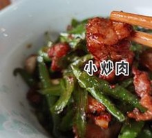 Homestyle Stir-Fried Pork