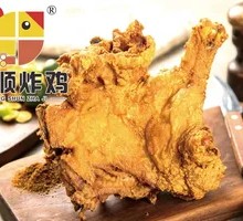 Fried Chicken Trio