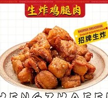 Fried Chicken Thigh