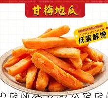 Glazed Sweet Potato