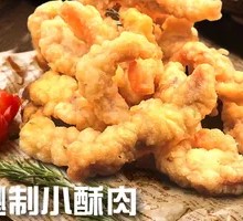Secret-Recipe Crispy Pork Strips