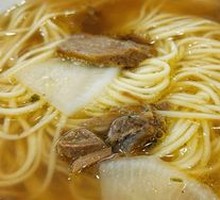 Large Beef Noodle Soup