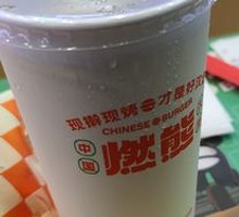 Lemon Cola