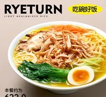 Dai-Flavored Sour Soup Chicken Noodle