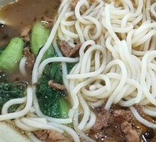 Minced Pork with Preserved Vegetable Noodles