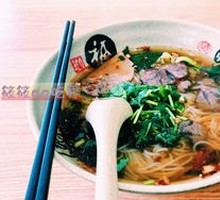 Beef Rice Noodles
