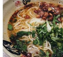 Chengdu Noodles