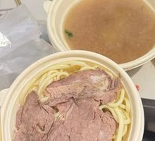 Lanzhou Beef Noodles