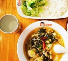 Old Jar Sichuan-Style Fish with Pickled Vegetables