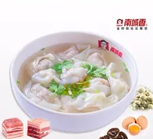 Nancheng Xiang Three-Fill Dumplings