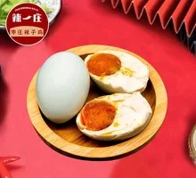 Sea Duck Egg