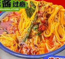 Northeast Old-Style Spicy Hot Pot (With Lots of Broth)