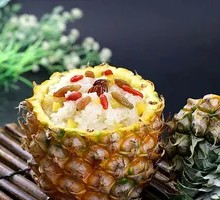 Yunnan Special Pineapple Rice