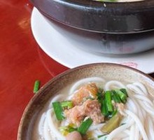 Scholar's Rice Noodles