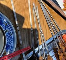 Grilled Lamb Skewers