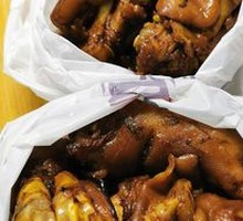 Spicy Grilled Pig Trotters