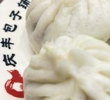 Vegetarian Three-Fresh Dumplings