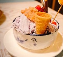 One Tea Ice Cream