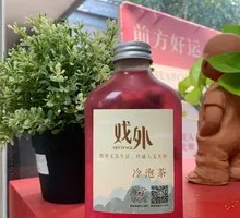 Watermelon Oolong Cold Brew Tea