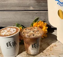 Osmanthus Latte