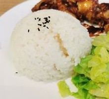 Chicken Leg Rice