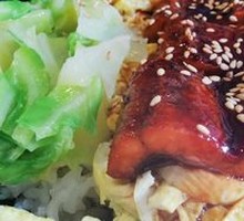 Eel Rice Bowl