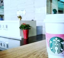 Black Forest Mocha