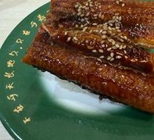 Eel Sushi