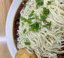 Scallion Oil Noodles