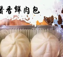 Sauce-Flavored Pork Bun