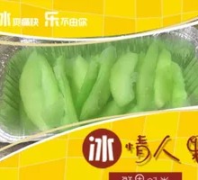 Lover's Fruit