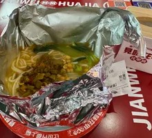 Signature Cockle Noodles