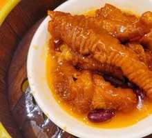 Salt-Baked Chicken Feet
